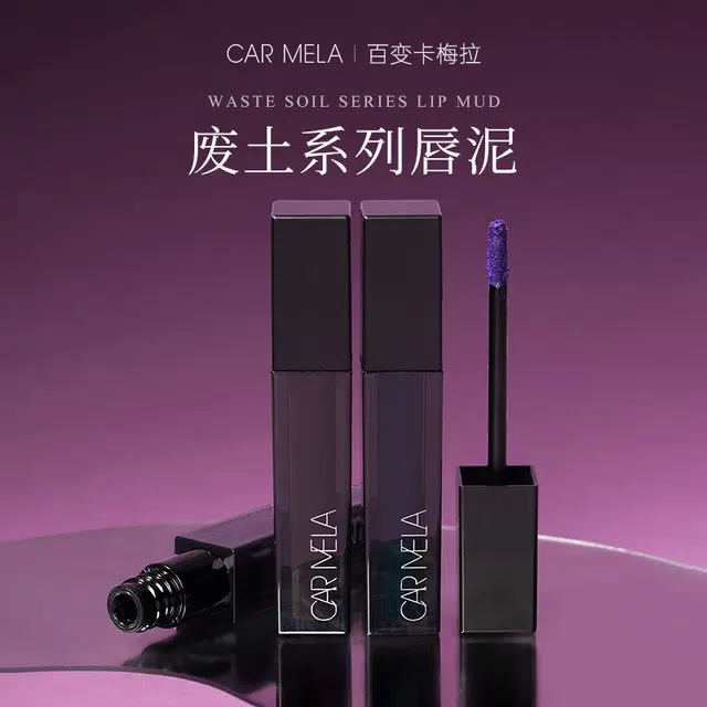 CAR MELA 6.5g