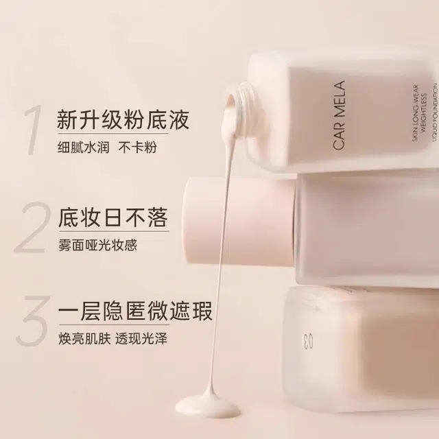 CAR MELA 30ml