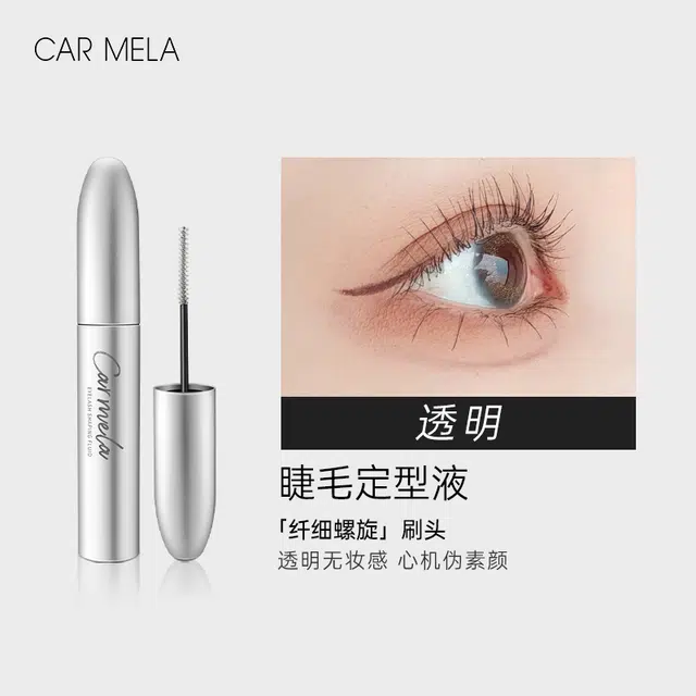 CAR MELA 3.5g