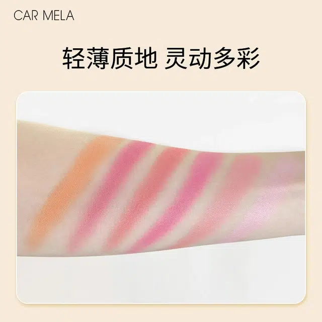 CAR MELA 30g