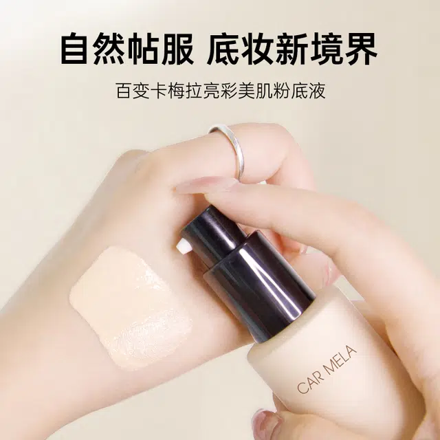 CAR MELA 30ml