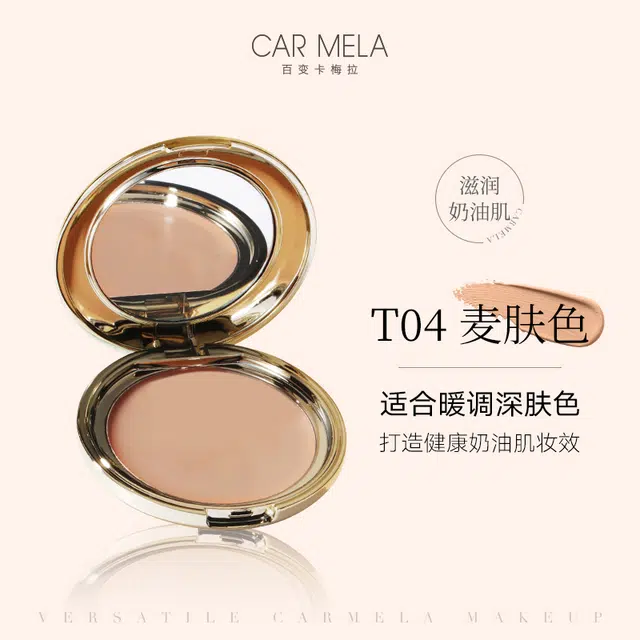 CAR MELA 8.5g