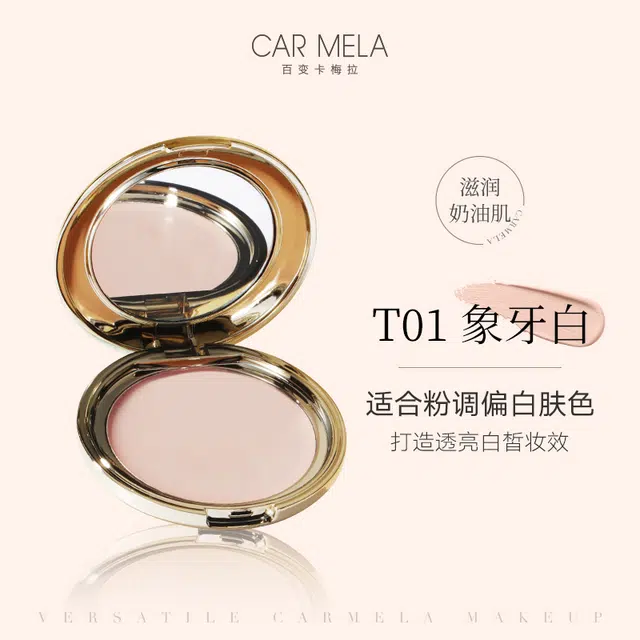 CAR MELA 8.5g