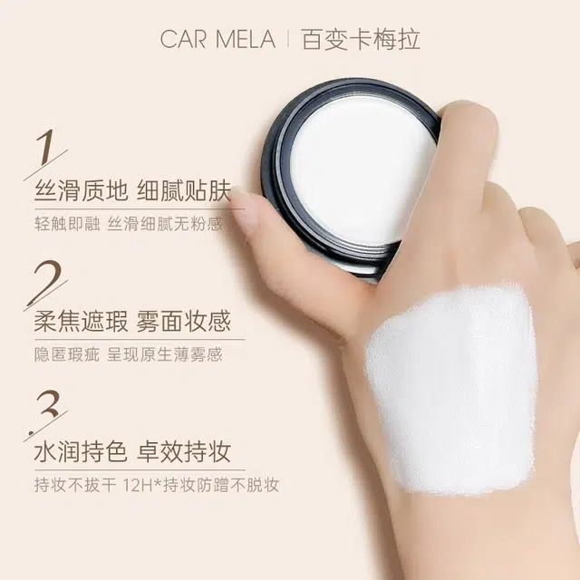 CAR MELA 10.5g