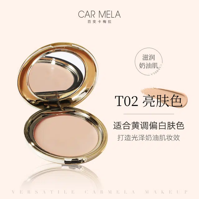 CAR MELA 8.5g