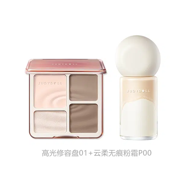 橘朵 高光修容盘粉霜彩妆套装 自然持久磨皮哑光不晕染不脱妆清透服帖不卡粉提亮肤色