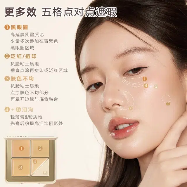 橘朵 云柔无痕彩妆套装 自然无瑕持久磨皮清透服帖遮瑕修饰轮廓