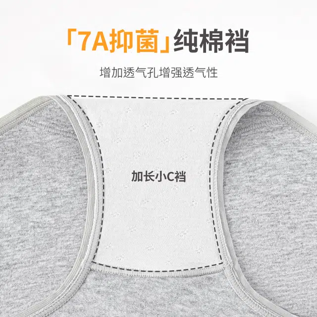 GRACEWELL 7AA