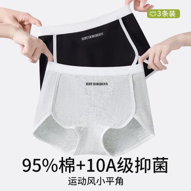 GRACEWELL 3