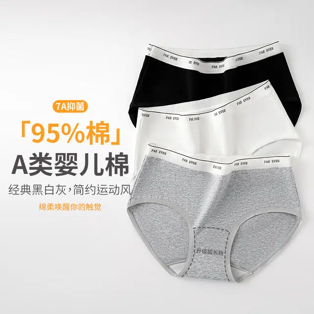 GRACEWELL 7AA