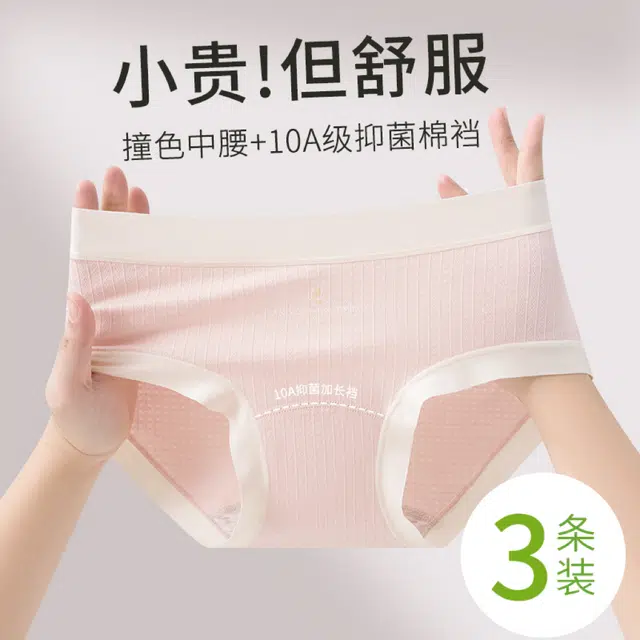 GRACEWELL 10A 3