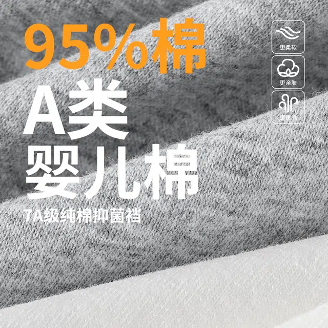 GRACEWELL 7AA