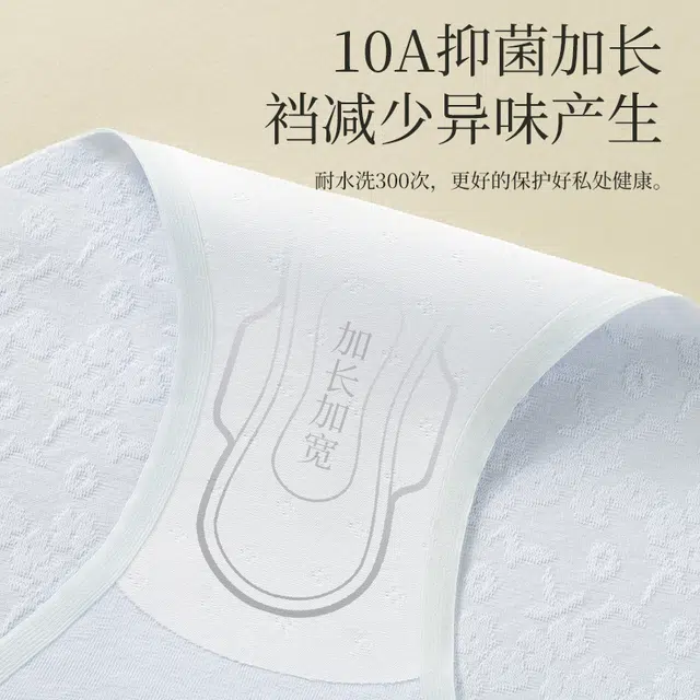 GRACEWELL 10A