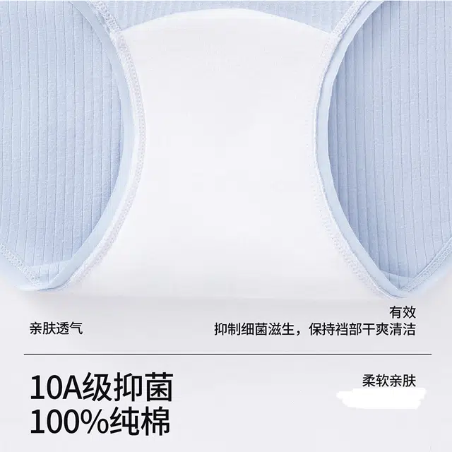 GRACEWELL A10A