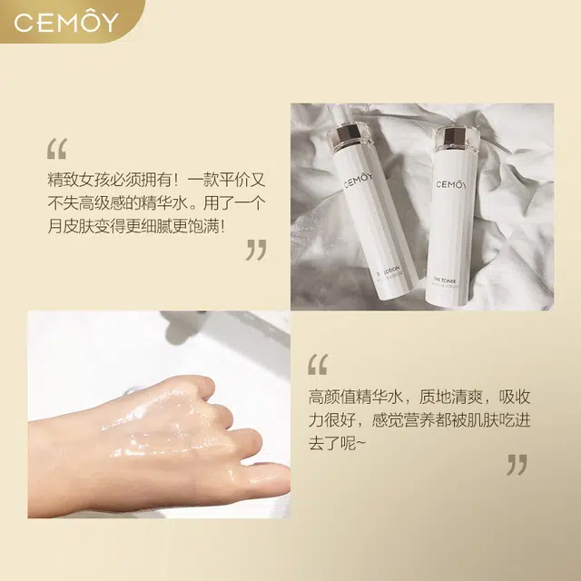 CEMOY