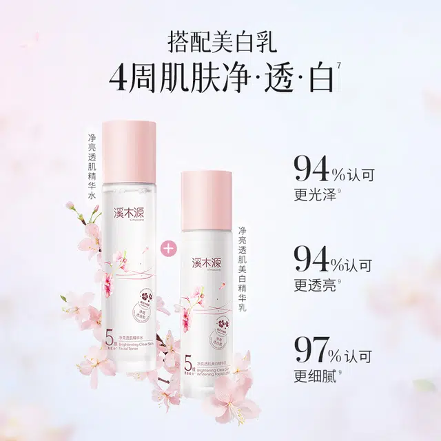 120ml