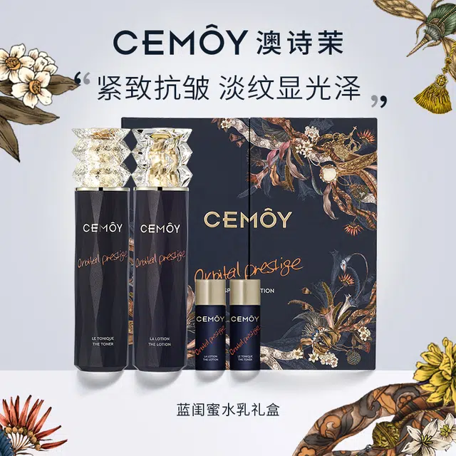 CEMOY 7