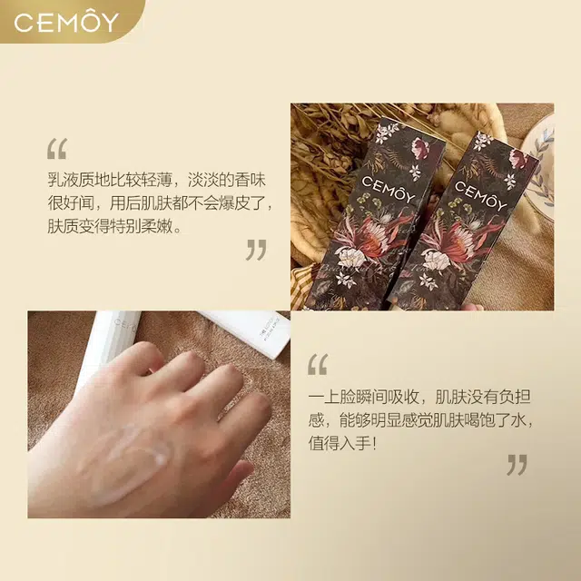CEMOY