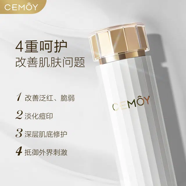CEMOY