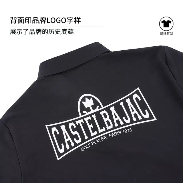CASTELBAJAC CPolo