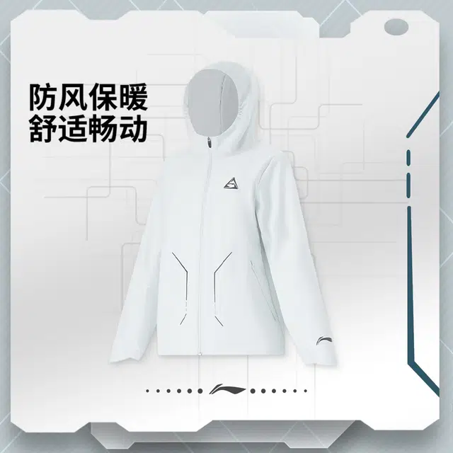 青少年  李宁儿童 综合体能系列 纯色拉链连帽防风运动风衣 浅雾灰