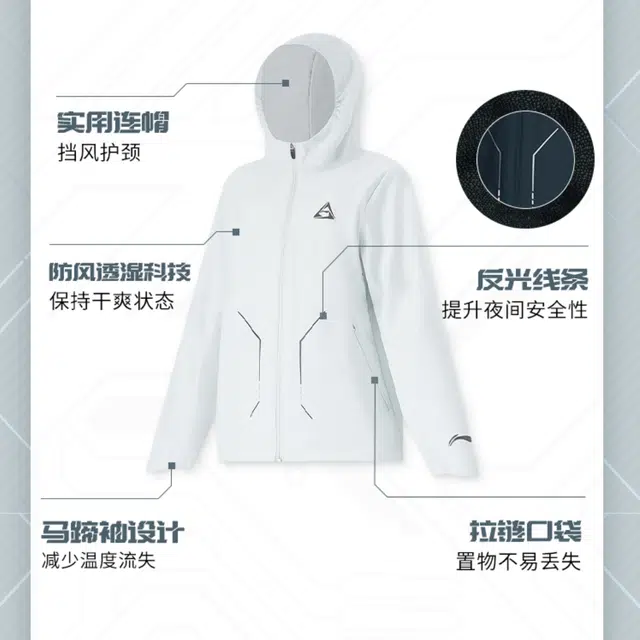 青少年  李宁儿童 综合体能系列 纯色拉链连帽防风运动风衣 浅雾灰