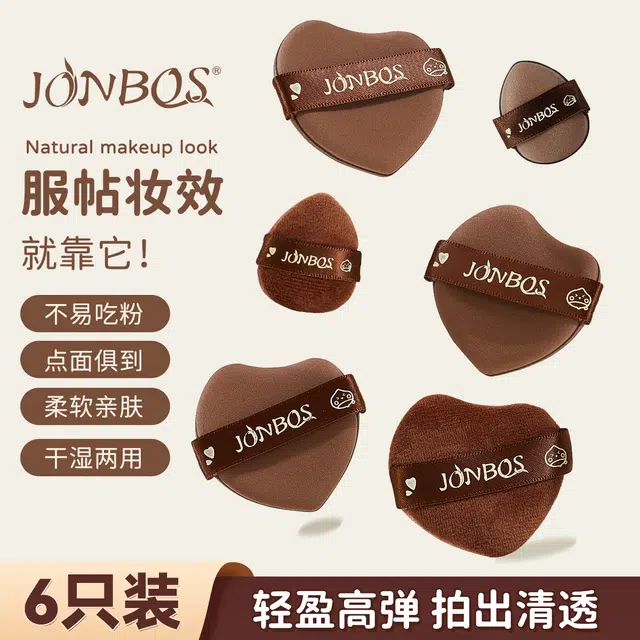 JONBOS 6