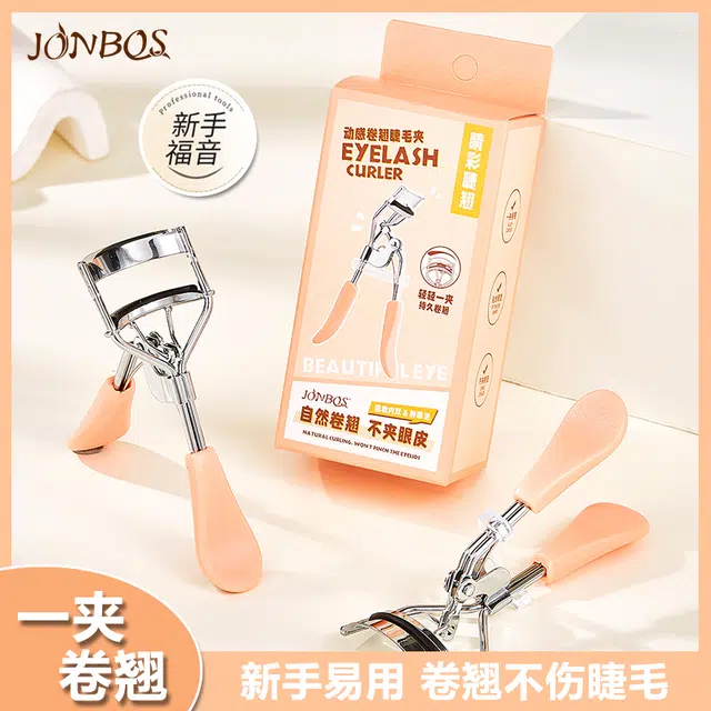 JONBOS