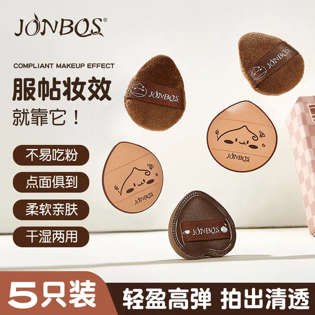 JONBOS 5