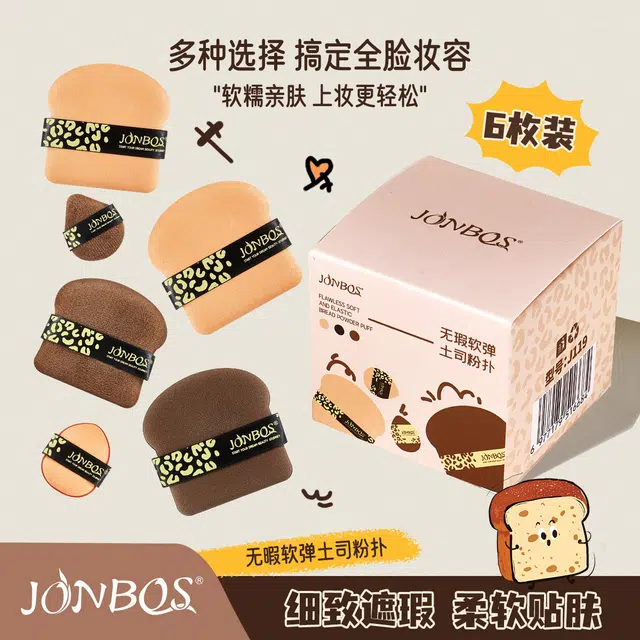 JONBOS