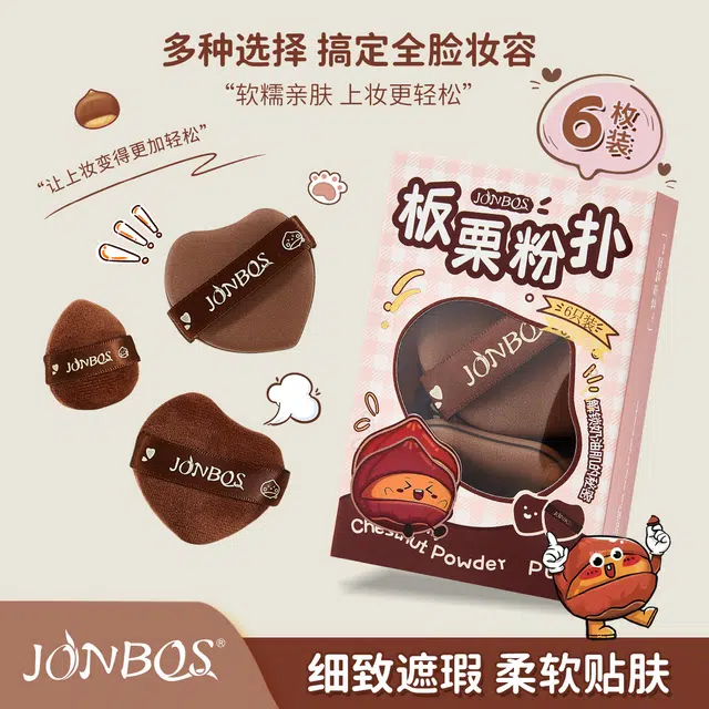 JONBOS 6
