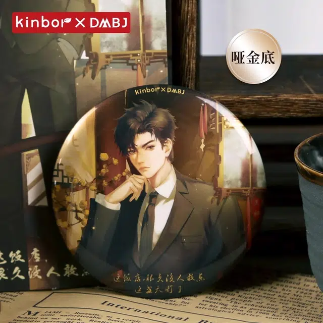 广博 盗墓笔记 月影天灯 周边吧唧 吴邪  徽章