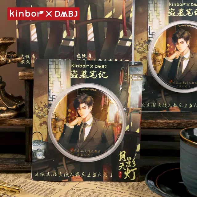 广博 盗墓笔记 月影天灯 周边吧唧 吴邪  徽章