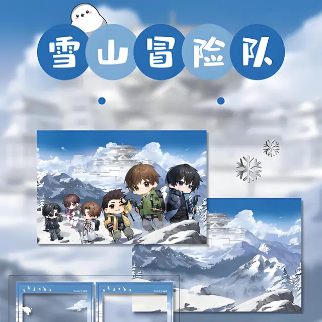 广博 盗墓笔记周边吴邪张起灵雪山冒险队迷你可爱吧唧 徽章