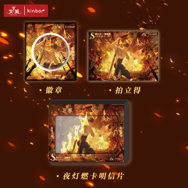 广博 龙族路明非生日限定龙族周边四分之一 徽章