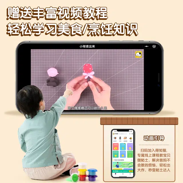 deli 3D DIY