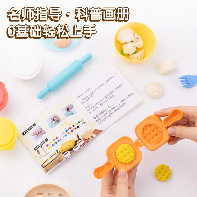 deli 3D DIY