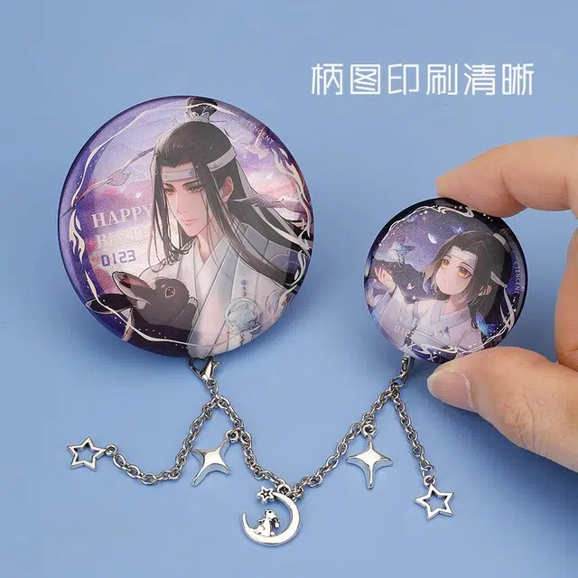 广博 吧唧套装 含蝴蝶金属链 马口铁材质 精美谷子 胸针挂件 蓝忘机生日季限定 徽章