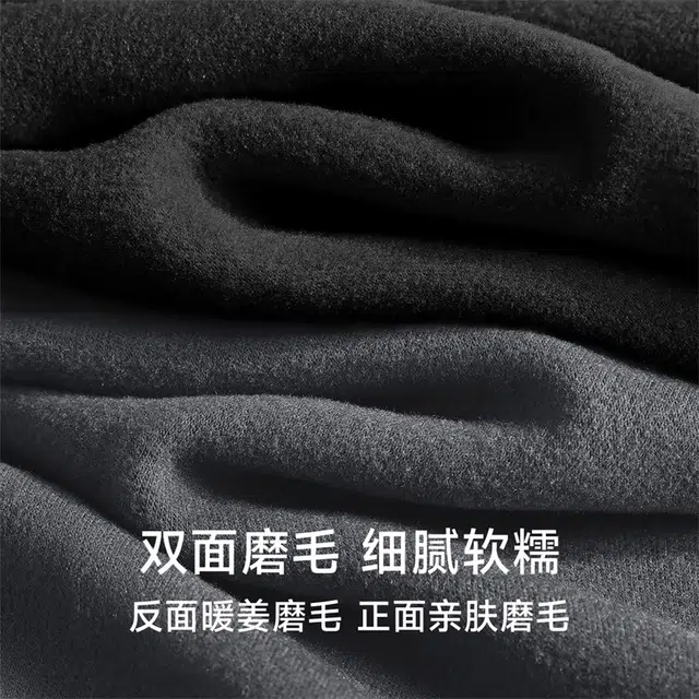 螃蟹秘密  绒抱抱系列纯色圆领修身桑蚕丝纯色抗静电背心保暖上装 男款
