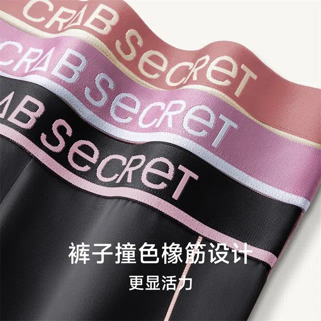 螃蟹秘密 云抱抱系列 纯色高腰收腹提臀莫代尔材质弹力带防静电多色保暖裤 女款 礼袋装