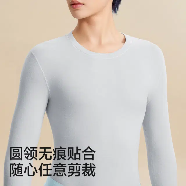 螃蟹秘密 暖姜双面磨毛长袖长裤保暖套装 男款