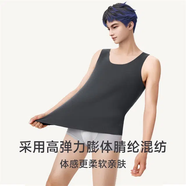 螃蟹秘密  绒抱抱系列纯色圆领修身桑蚕丝纯色抗静电背心保暖上装 男款