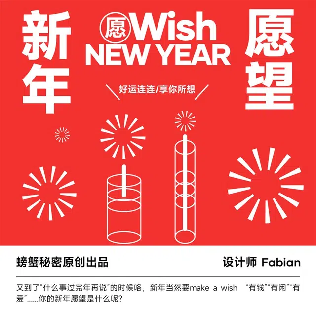 螃蟹秘密 礼盒系列  休闲棉质宽松开襟大红亲肤婚庆本命年 家居套装  情侣款