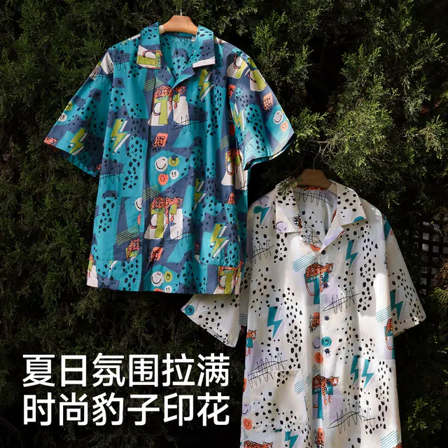 螃蟹秘密 轻溜溜系列 豹纹满印纯棉翻领短袖短裤开襟睡衣套装 男款