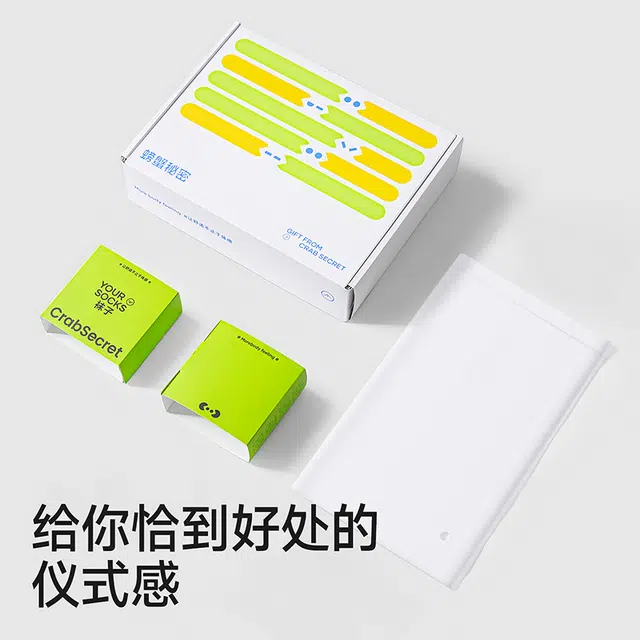 螃蟹秘密 植物系列 薄款透气吸汗不掉跟中筒船袜 男女同款 组合装