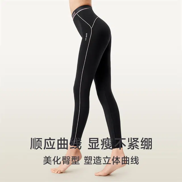 螃蟹秘密 云抱抱系列 纯色高腰收腹提臀莫代尔材质弹力带防静电多色保暖裤 女款 礼袋装