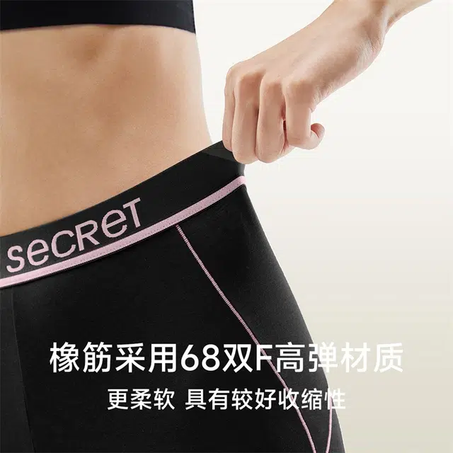 螃蟹秘密 云抱抱系列 纯色高腰收腹提臀莫代尔材质弹力带防静电多色保暖裤 女款 礼袋装