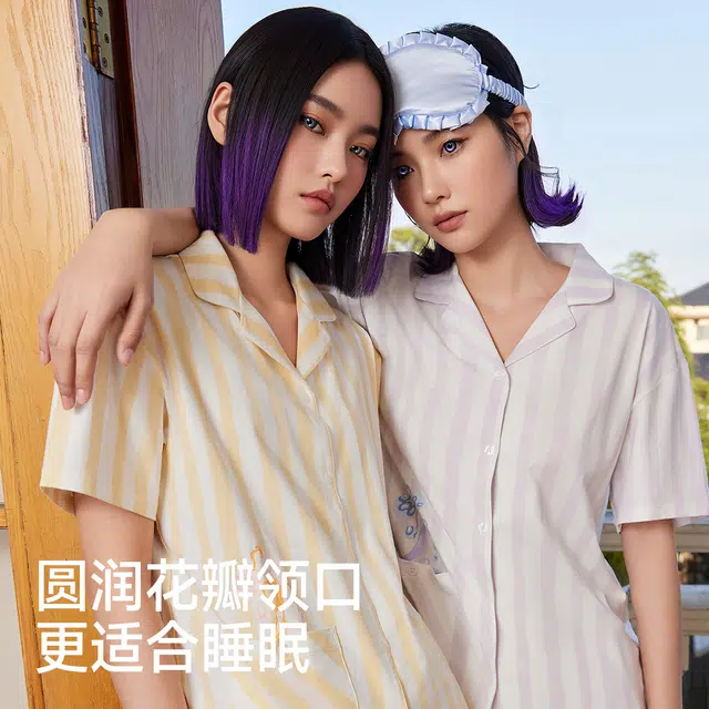 螃蟹秘密 宅美美系列 条纹亲肤宽松休闲春夏短袖舒适透气短裤睡衣套装 男女同款