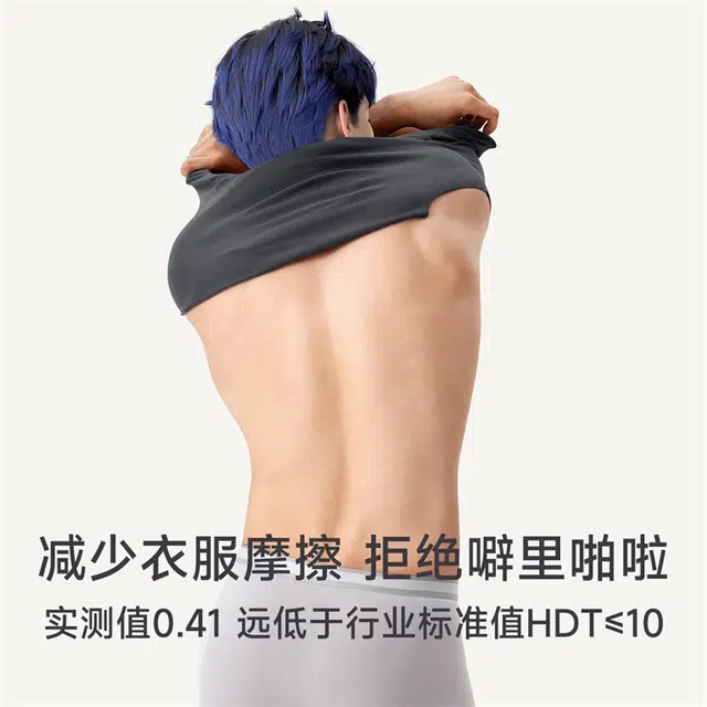 螃蟹秘密  绒抱抱系列纯色圆领修身桑蚕丝纯色抗静电背心保暖上装 男款