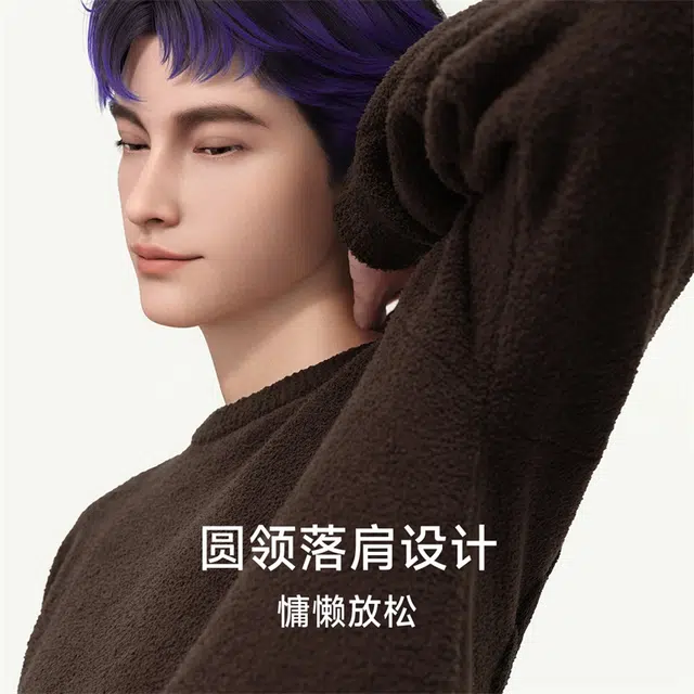 螃蟹秘密 宅美美系列 男士蟹星宽松保暖居家半边绒圆领长袖长裤 家居套装  男款